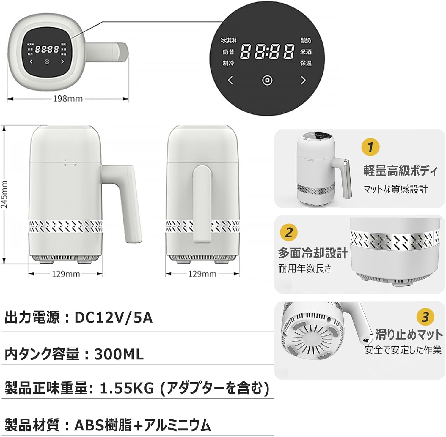 【美品】アイスクリームメーカー 家庭用 予冷不要 300ML 小型 携帯用 Amazon | アイスクリームメーカー 家庭用 予冷不要 300ML 小型 携帯用