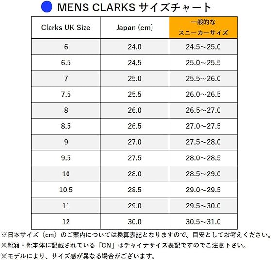 Amazon | [クラークス] ワラビー カップ ロー ミュール シューズ