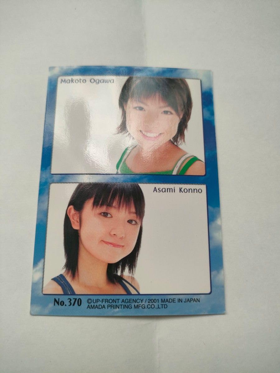 Amazon.co.jp: 初期発売 モーニング娘。小川麻琴&紺野あさ美