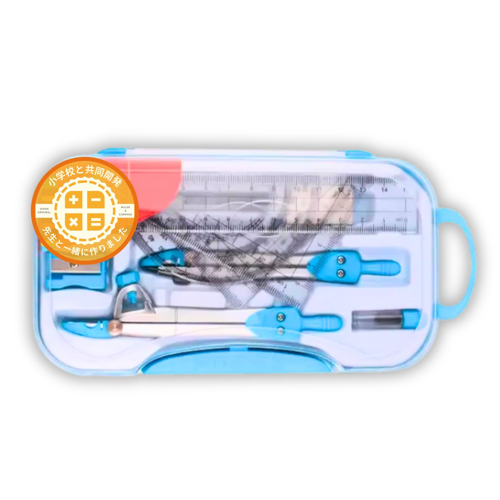 Amazon | 【先生と共同開発・中高生まで使える】分度器 コンパス 定規