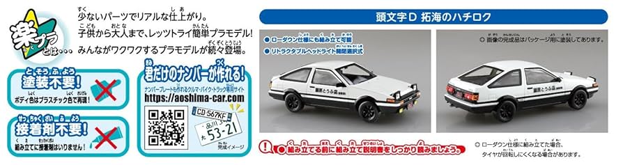 青島あいさん専用 青島あいさま専用