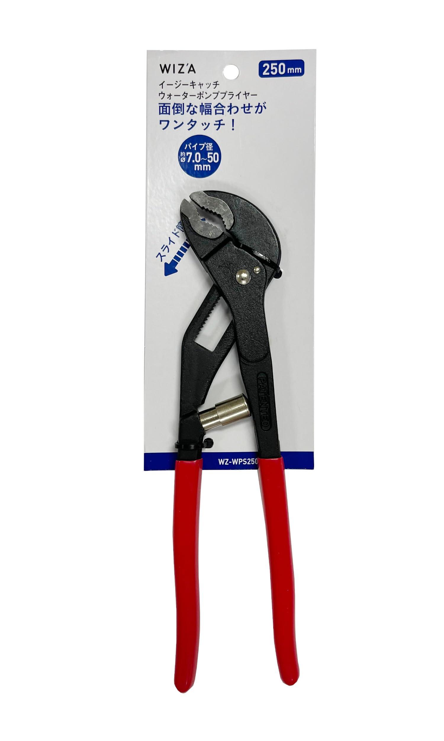 Wiz'A Arklands Easy Catch W Pump Pliers, 9.8 inches (250 mm) WZ-WPS250