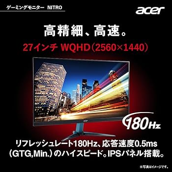 WQHD 180hz 27インチモニター XZ271Ubmijpphzx ゲーミングモニター ブラック [27型 /ワイド