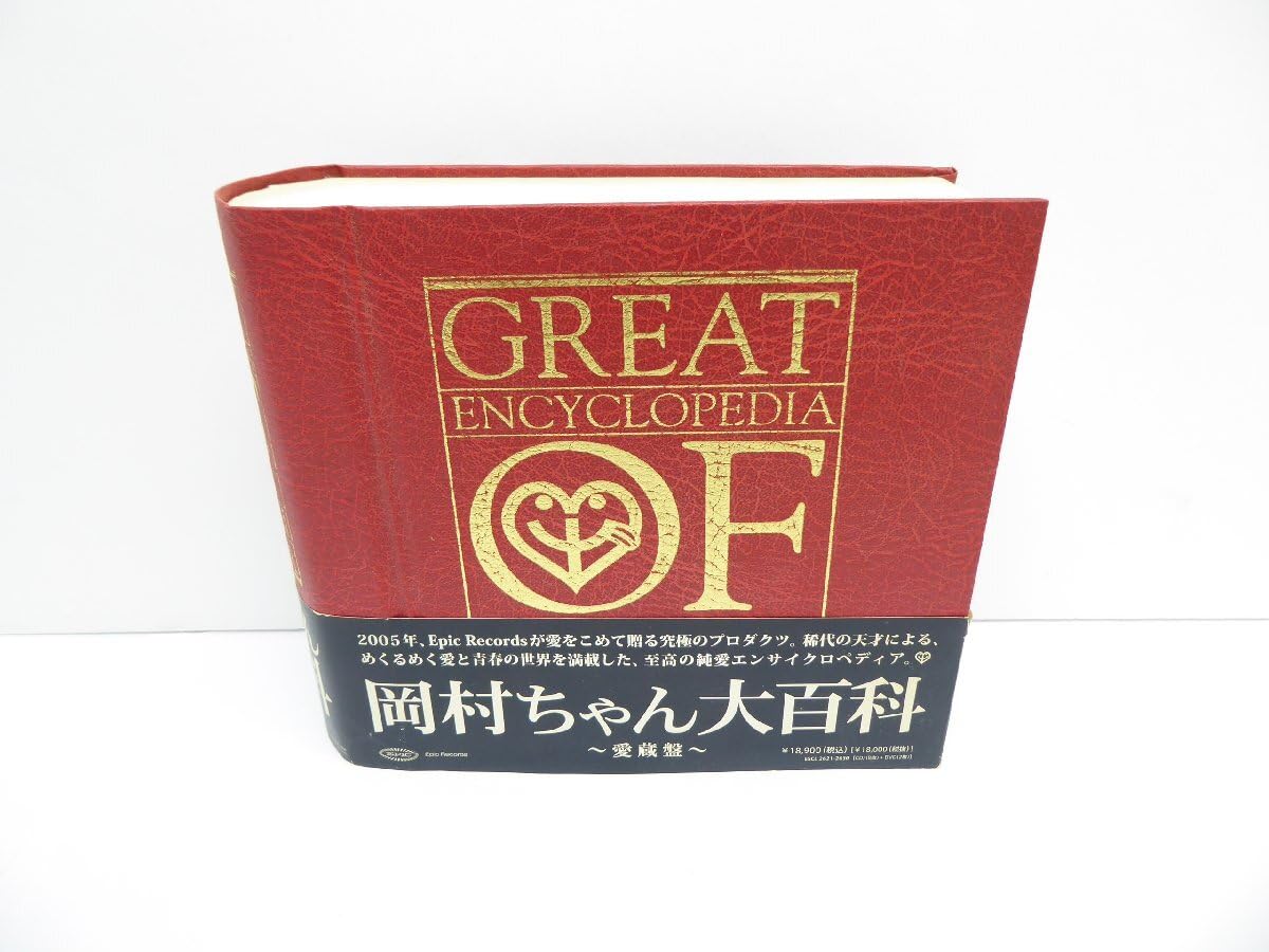 Amazon.co.jp: 岡村靖幸 岡村ちゃん大百科 CD+DVD 完全生産限定盤 