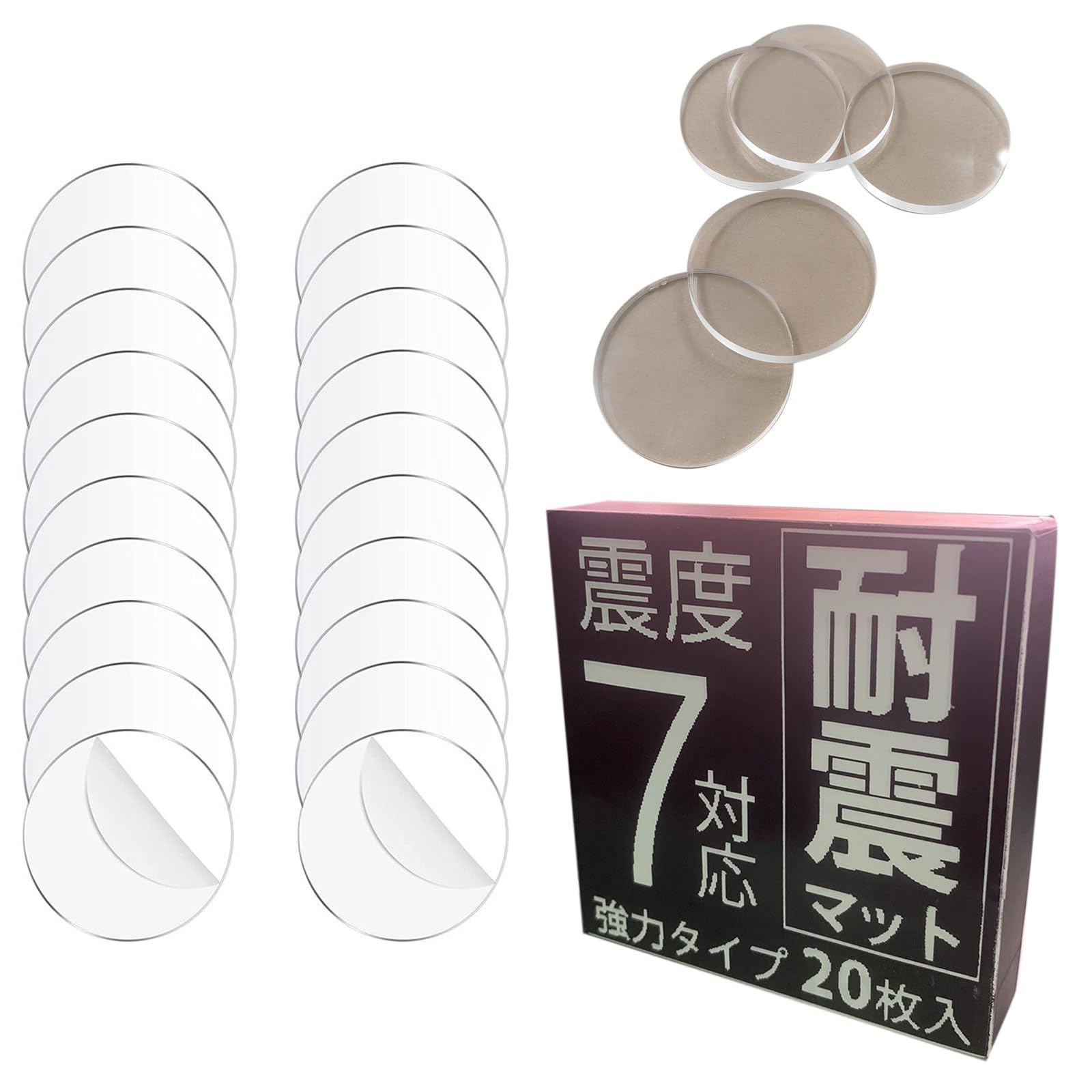 Amazon.co.jp: 【震度7完全対応】地震対策 超強力耐震ジェル採用！耐震