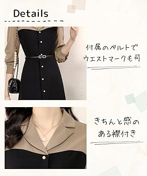 ワンピース 長袖 ベルト ミモレ丈 シンプル オフィス エレガント ワンピース レディース 長袖 シンプル ベルト付き Aライン