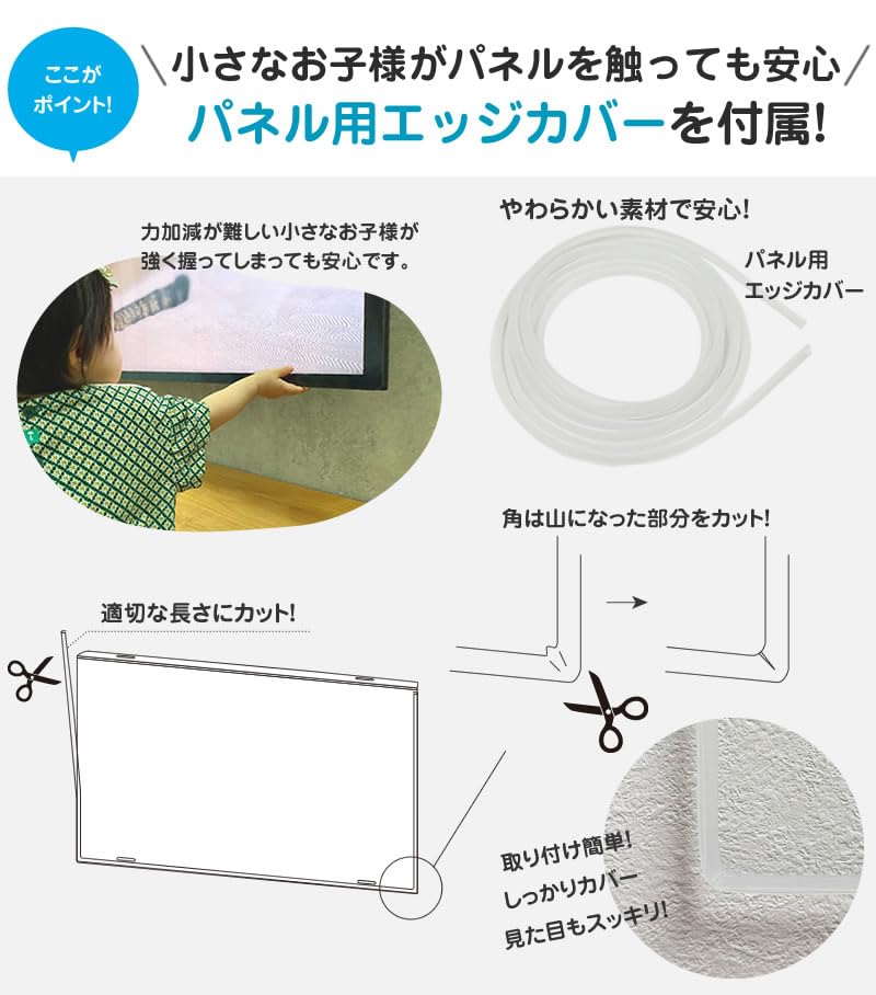 Amazon | MMK 液晶テレビ保護パネル クリア 固定ベルト付 50インチ