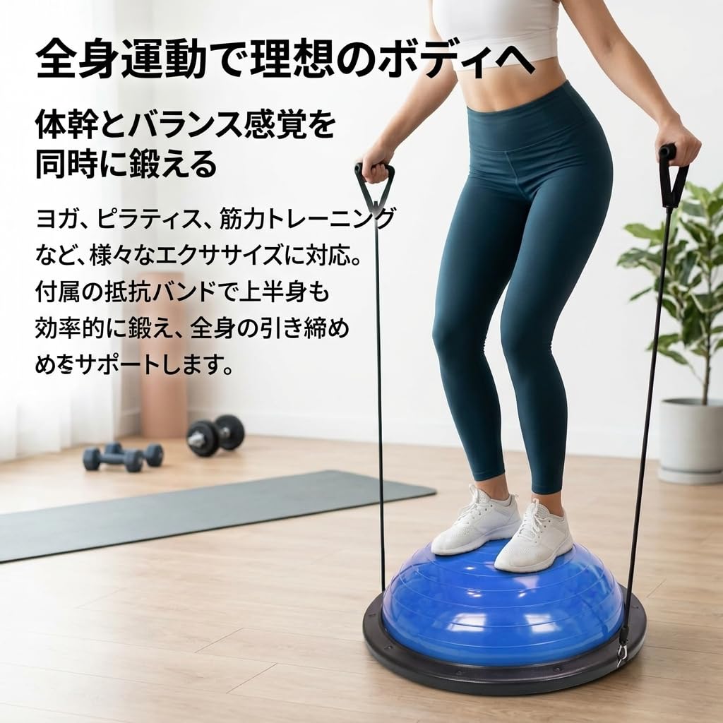 TISHITA Balón Ejercicio con Base para Entrenamiento Núcleo con Superficie Texturizada Antislizante para Pilates y en Estudio Doméstico para Fortalecer Piernas