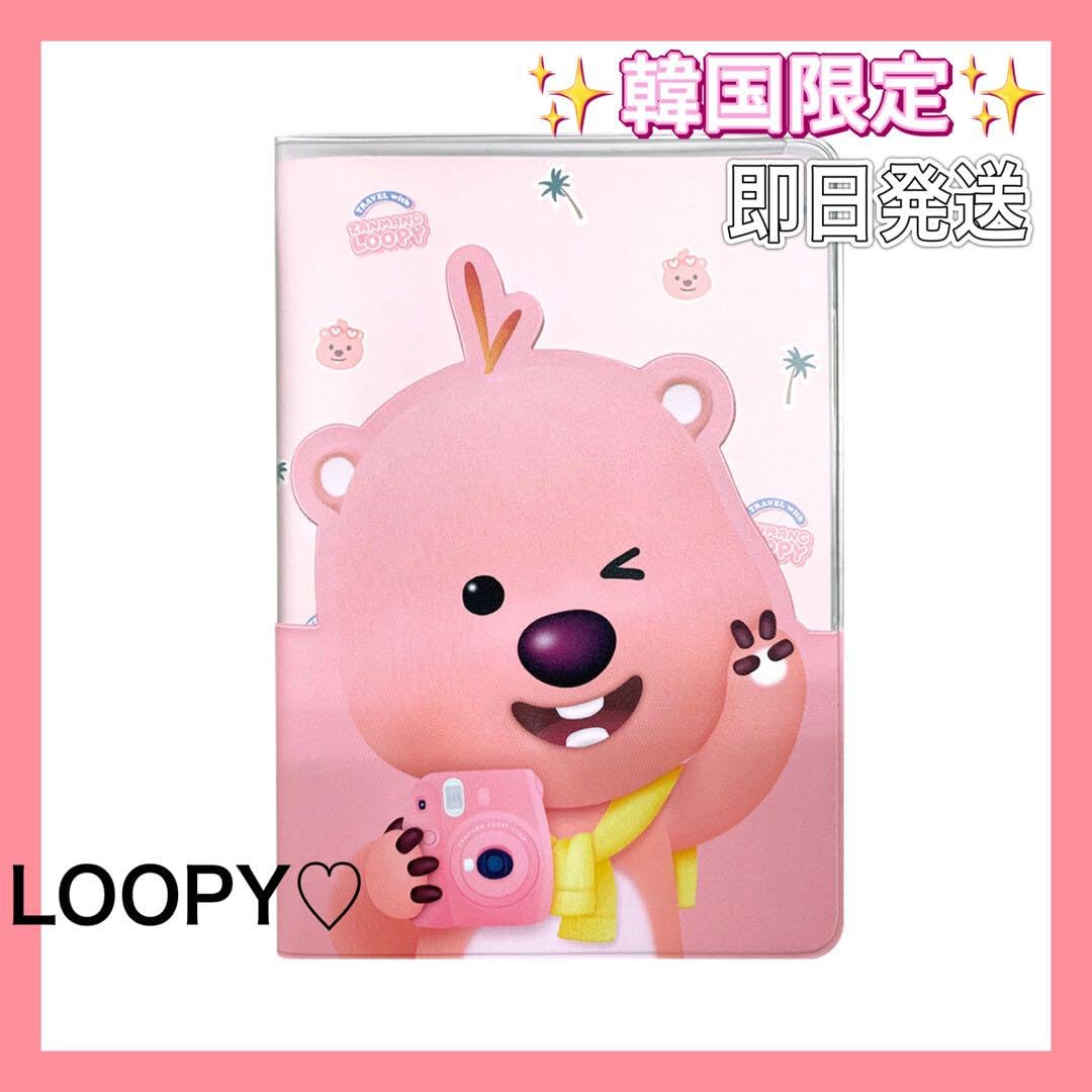 Amazon.co.jp: ルーピー パスポートケース LOOPY 韓国限定 ポロロ 笑顔