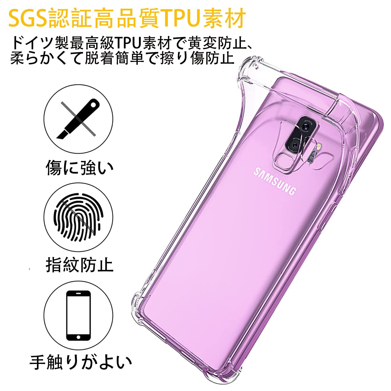 Amazon.co.jp: 対応 Galaxy S9 Plus SC-03K SCV39 ケース ギャラクシー
