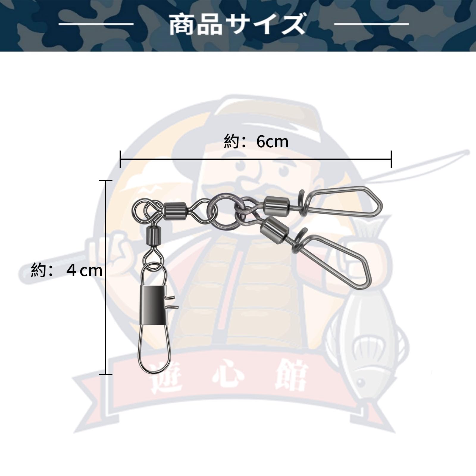 Amazon | 遊心館釣具 タコエギサルカン（ダブル仕様）（10個組/20個組