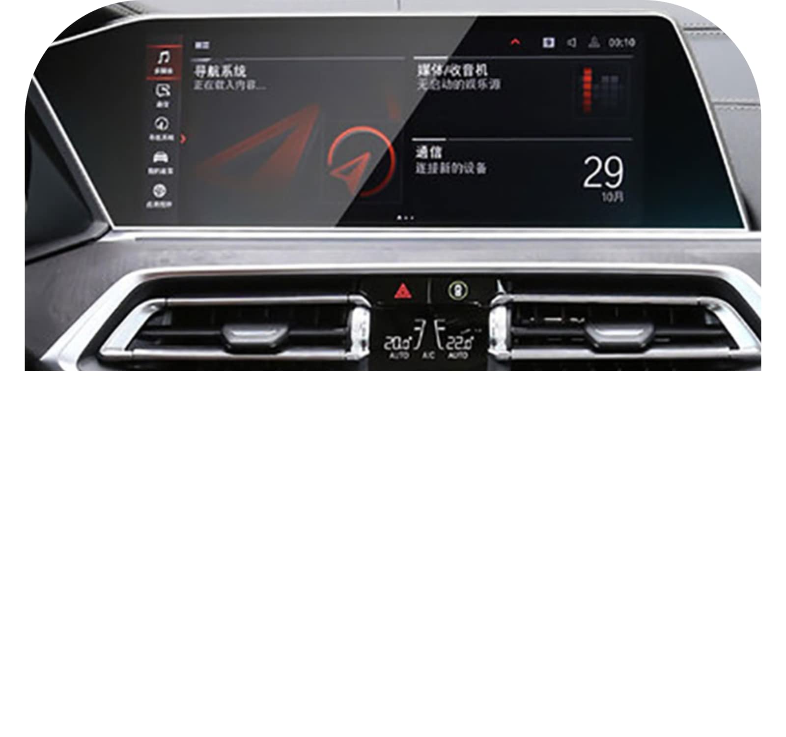 Film de protection en verre trempé pour l'écran GPS de votre BMW X5 X6 X7 2019-2020