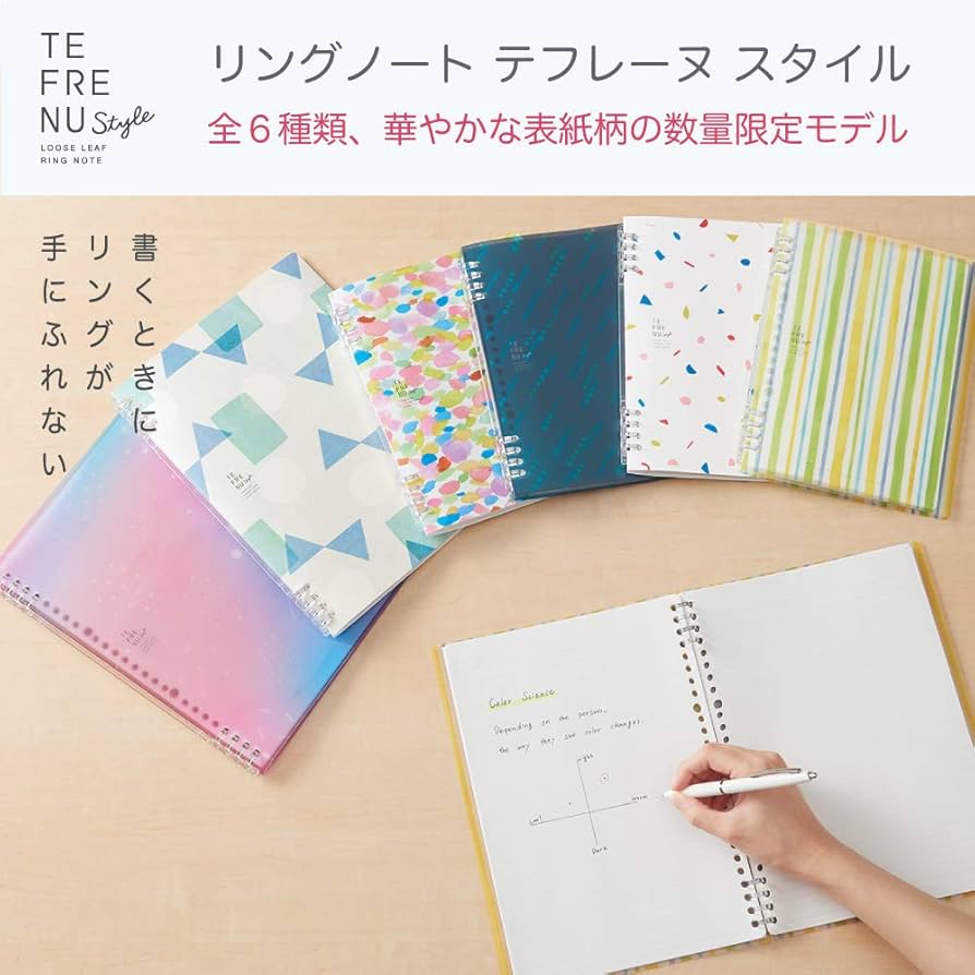 Supreme ロゴ入り A5ノート Supreme x Moleskine | ノート - ParkSIDER