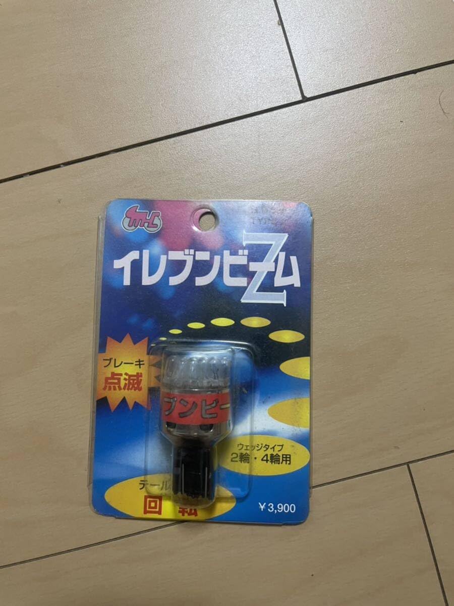 イレブンビーム当時物