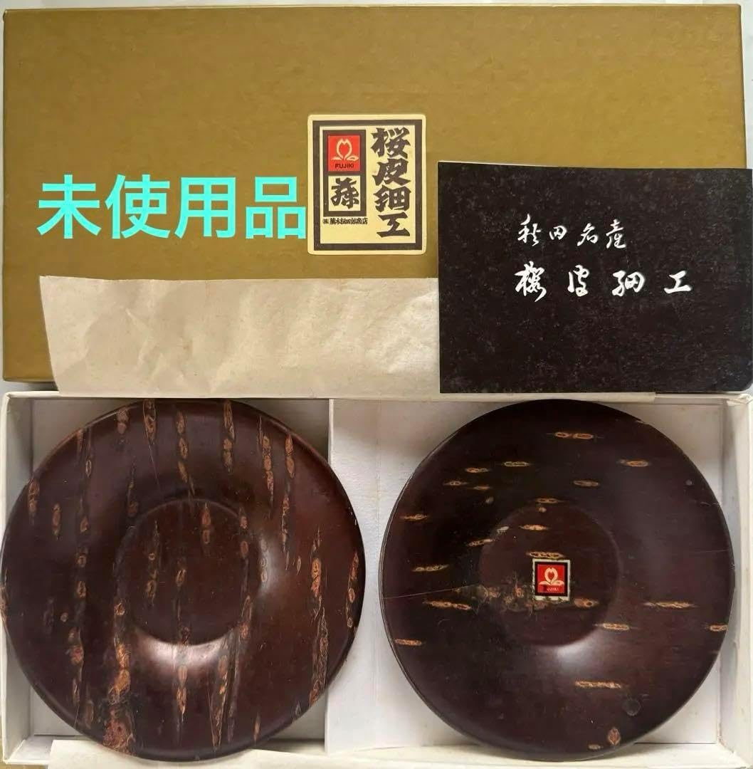 2446 輪島塗 茶托 5客 輪島塗 茶托 五島屋謹製 角野岩次 監修 5客