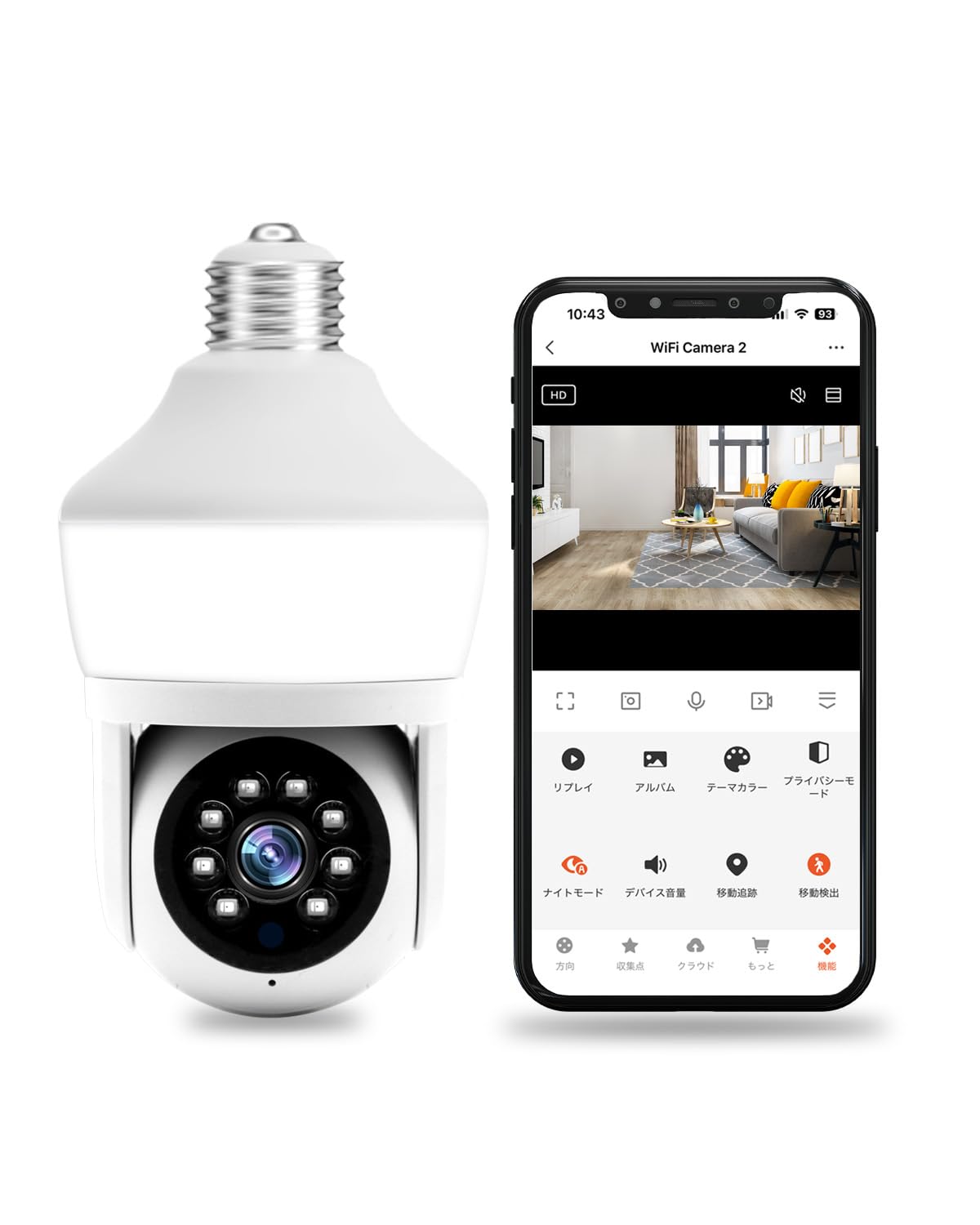 新品 【360°全方位監視・24時間録画】ACEMO 防犯カメラ 屋外 ワイヤレ Amazon.co.jp: 【360°全方位監視・24時間録画】ACEMO 防犯カメラ 屋外