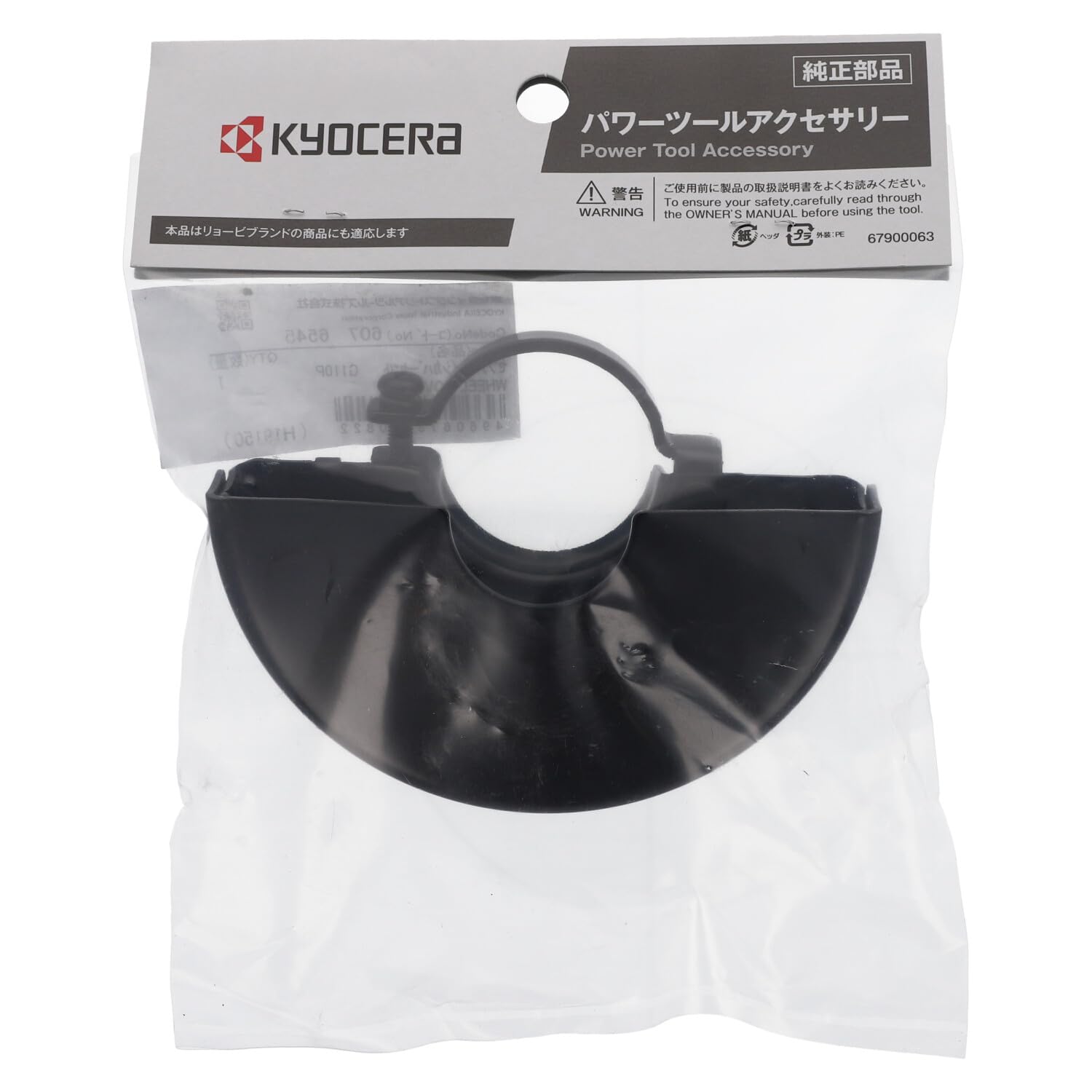 京セラ　リョービ　金匠　切削砥石　φ100mm 3mm WA60 リョービ 京セラ RYOBI 金匠研削砥石 WA60 100x3.0x15 研磨機用