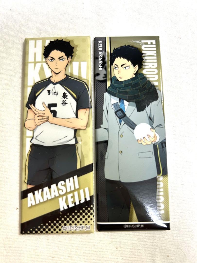 Amazon.co.jp: ハイキュー 缶バッチ 赤葦京治 梟谷 赤葦京治缶バッチ