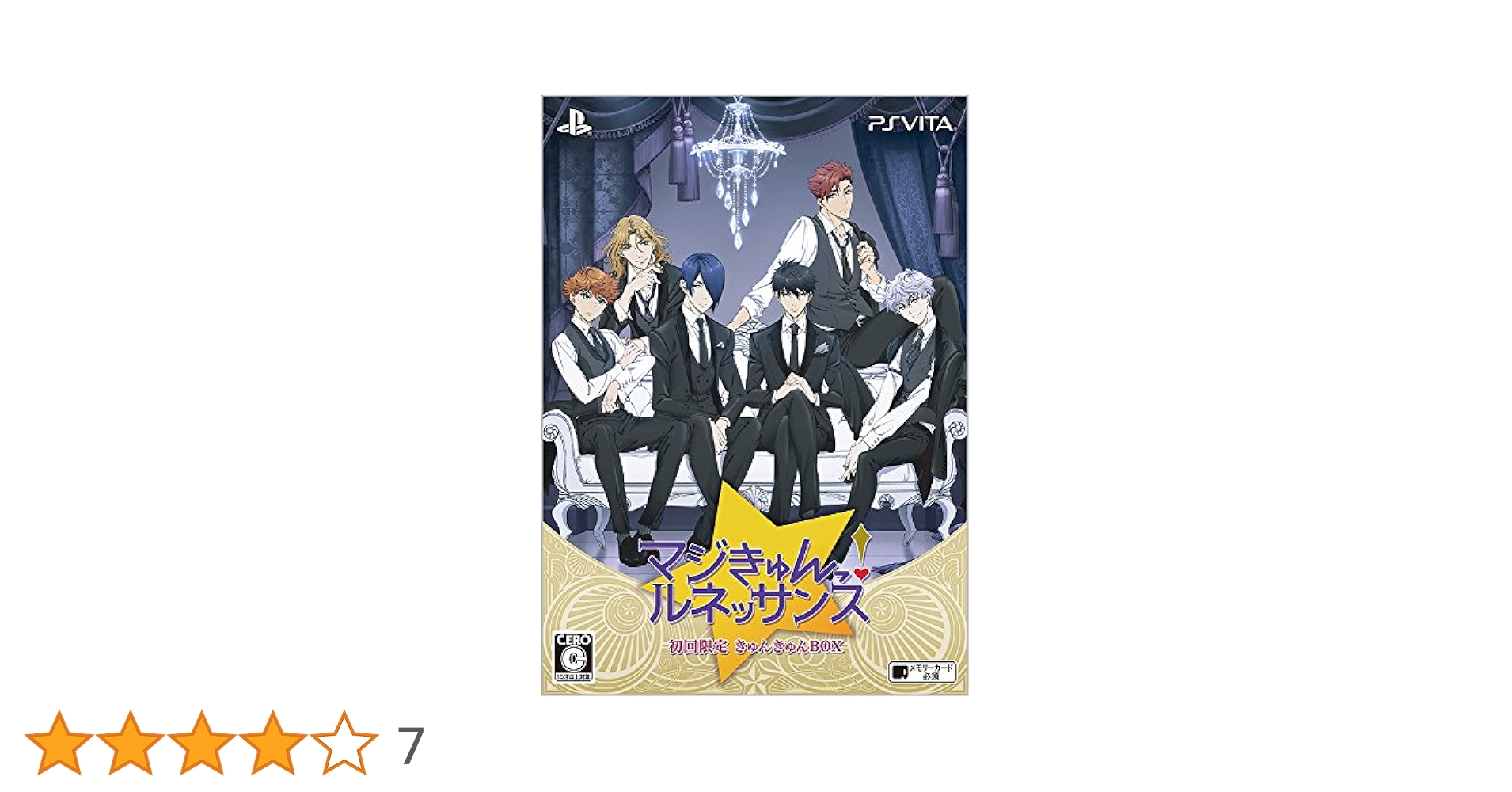 マジきゅん 星ノ森サマーフェスタ【Blu-ray】　きゃにめ特典映像付き Amazon.co.jp: Magic-kyun! First Live 星ノ森サマーフェスタ