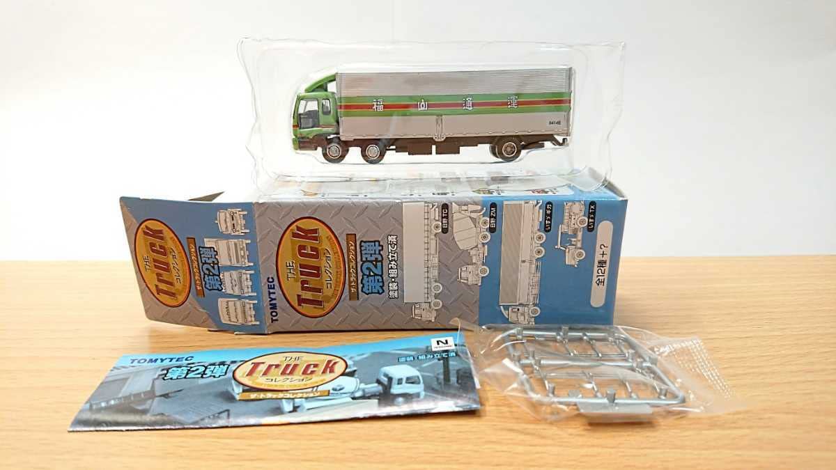 トラックコレクション 第2弾 福山通運 ギガ (前2軸後1軸