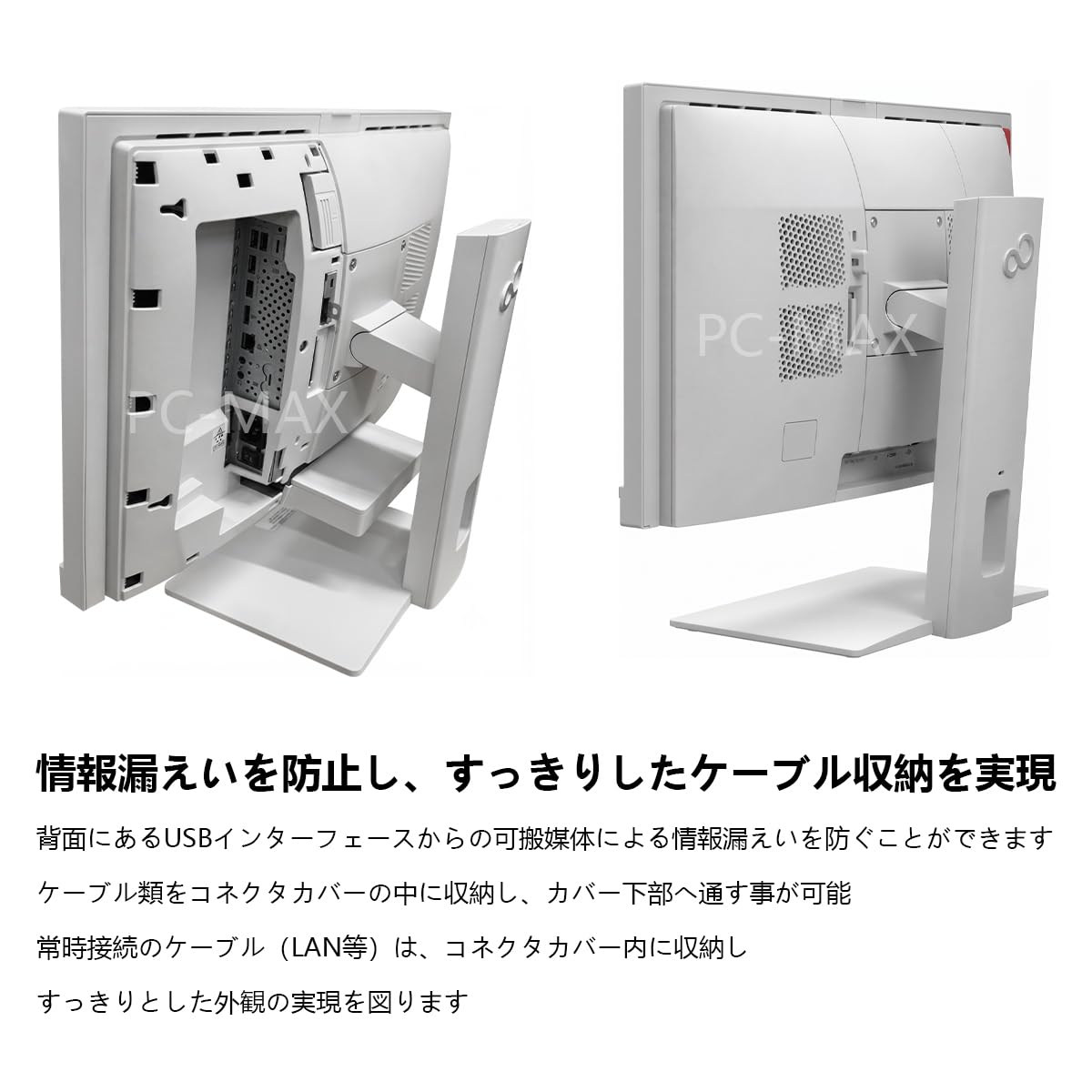 Amazon.co.jp: 【整備済み品】 富士通 ESPRIMO K5010｜21.5インチ 第10