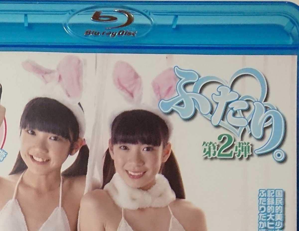 Ayu makihara and momo