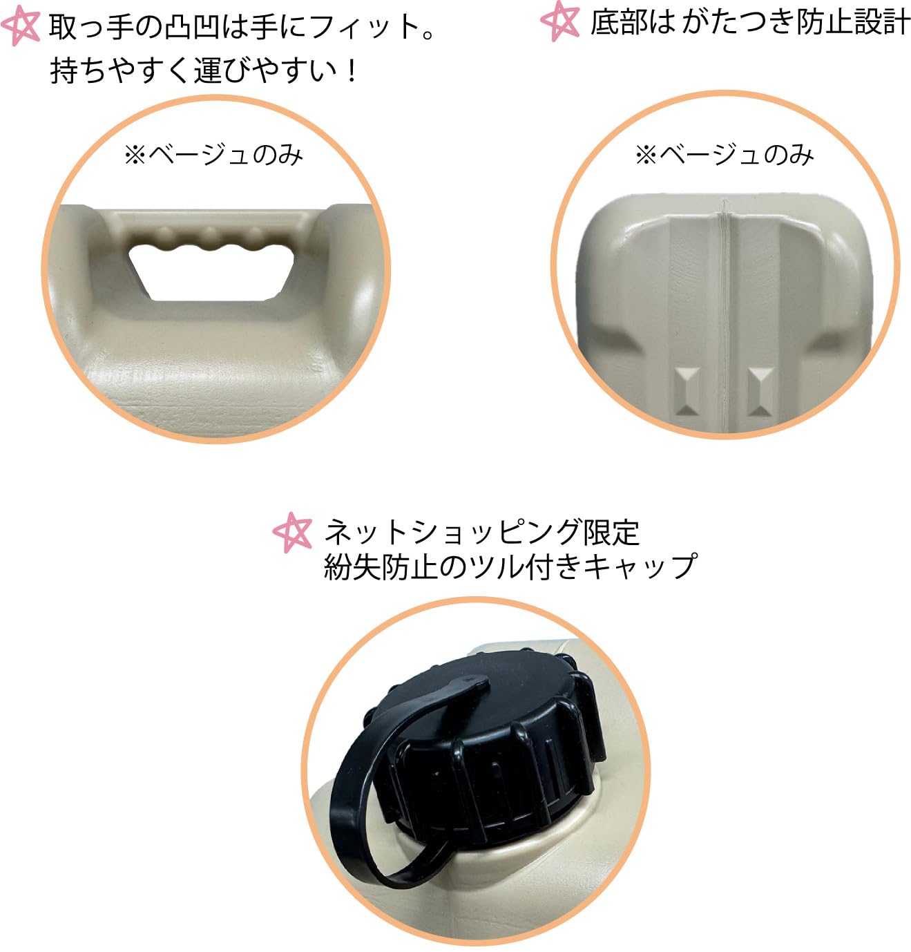 Amazon.co.jp: 灯油缶 18L ベージュ【日本製】灯油タンク ポリ缶 ポリ