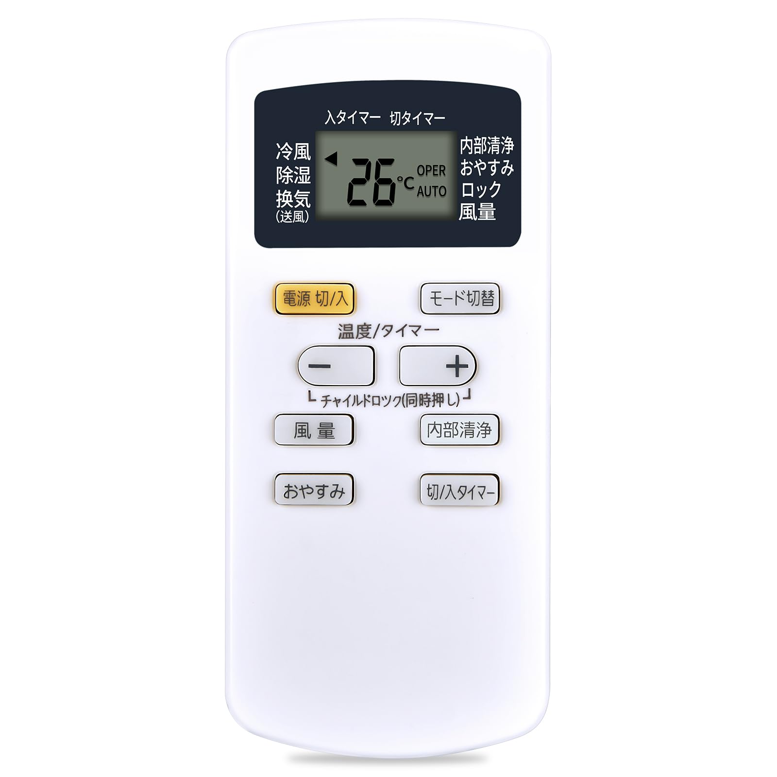 Amazon.co.jp: クーラーリモコン IPP-2221G for iris ohyama