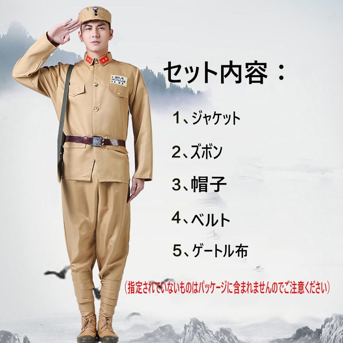 Amazon.co.jp: 軍官セットメンズ レディース 軍服 制服 コスプレ