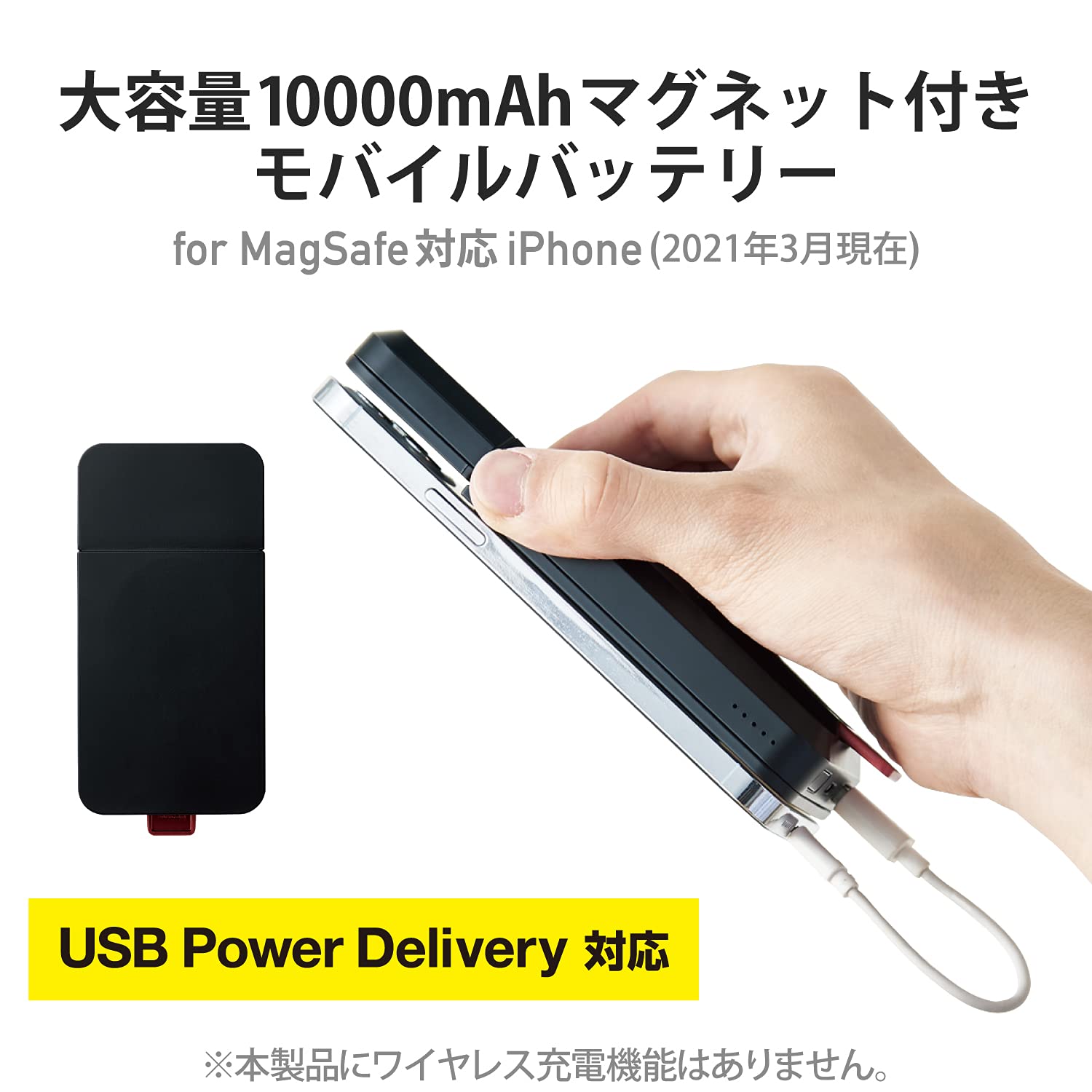 Amazon | エレコム モバイルバッテリー 10000mAh 大容量 マグネット
