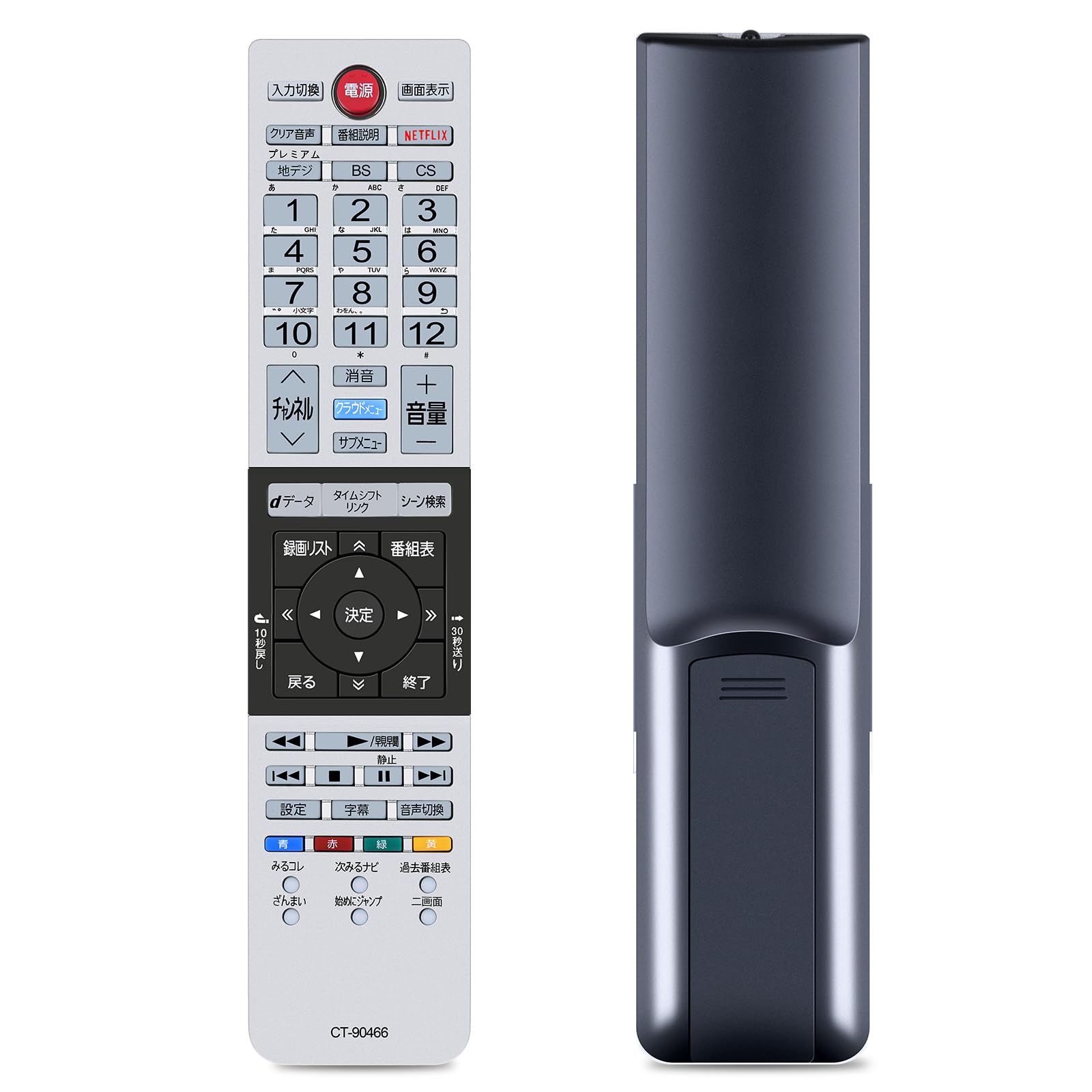 Amazon | テレビリモコン CT-90466 for TOSHIBA 東芝 Regzaリモコン
