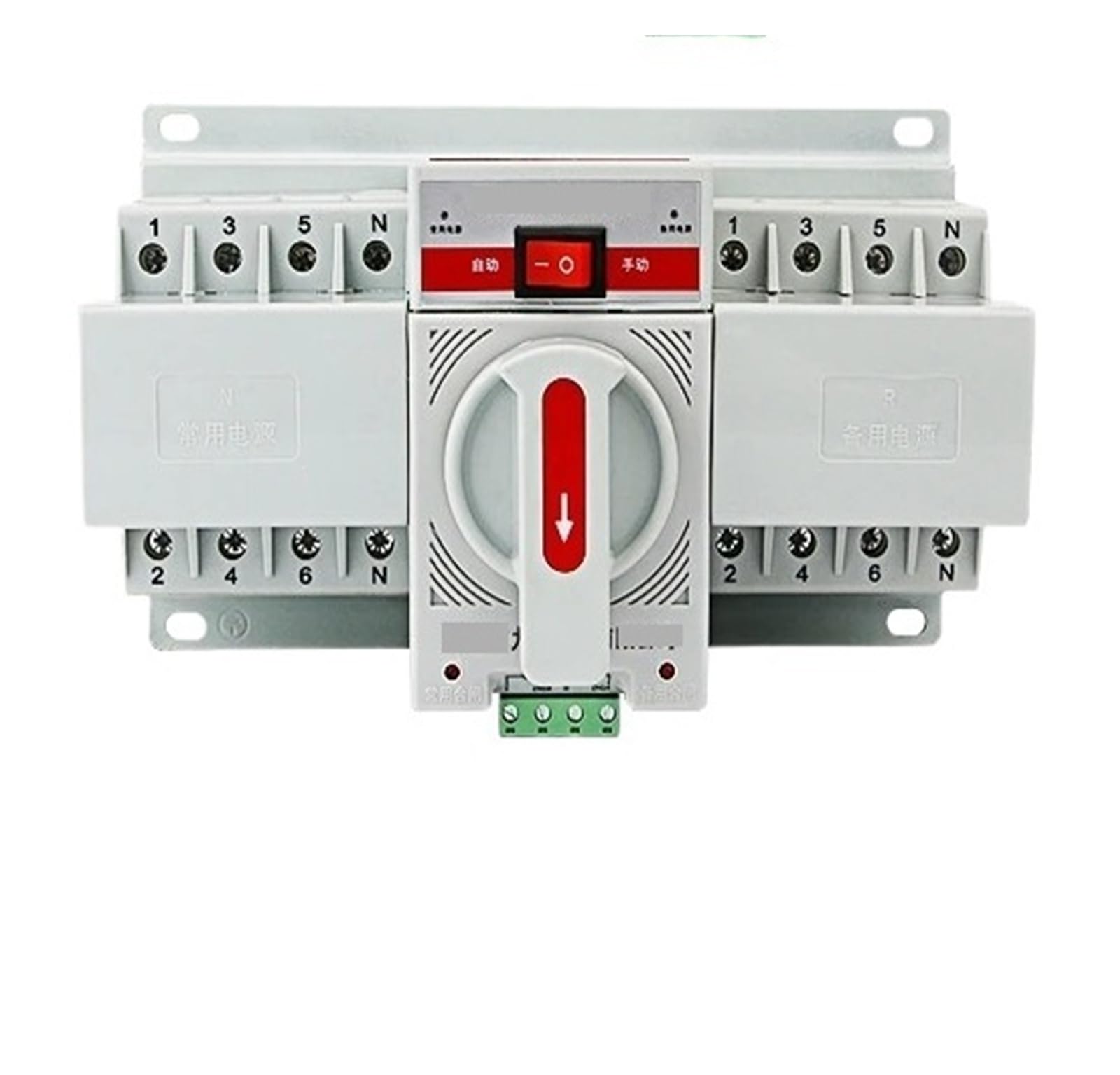 Commutateur de transfert automatique double alimentation inverseur source de secours 220V - 3