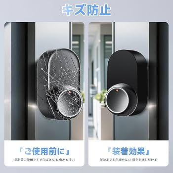 Amazon.co.jp: For SwitchBot スマートロック Ultra 顔認証パッド 指紋