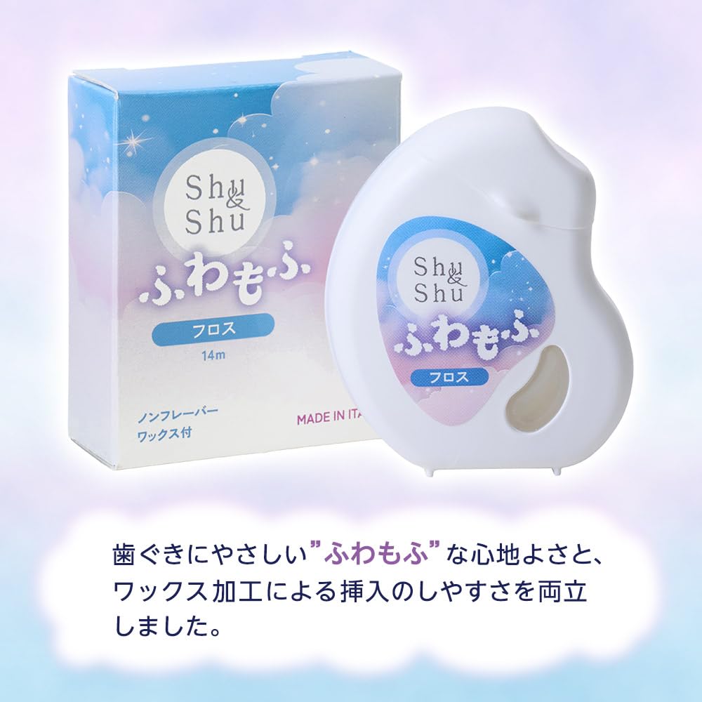 Amazon | フィード Shu&Shu ふわもふ フロス 本体 歯科専売品 シュ