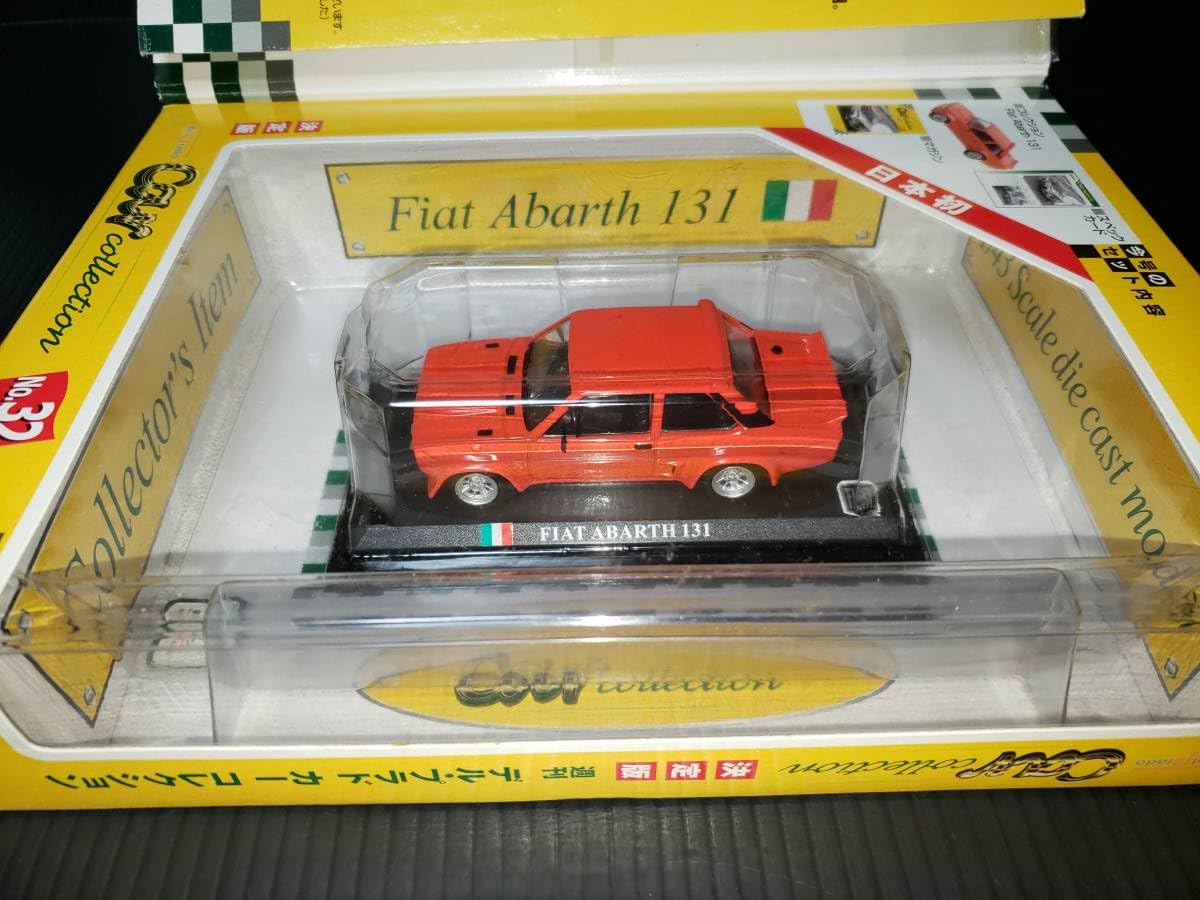 デルプラド カーコレクション 1/43 77台 ミニカー ジャンク 2026年最新