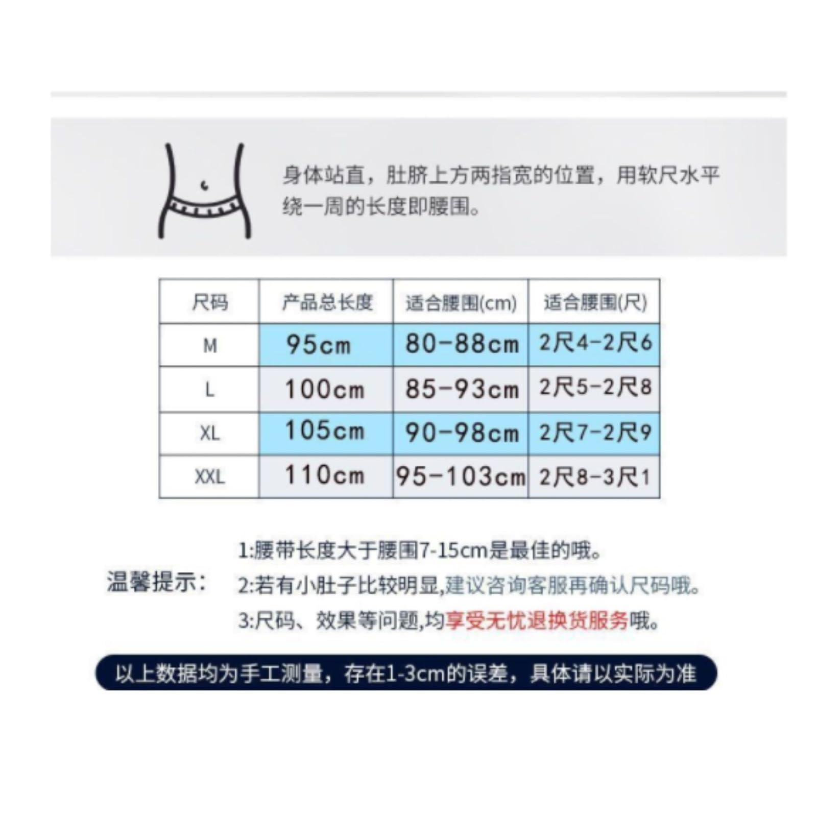Fascia Lombare Cintura di Supporto for La Schiena for Vita Inferiore Unisex Protezione for Fitness Supporto Schiena | XXL