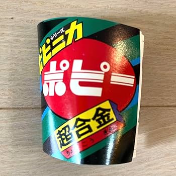 Amazon.co.jp: ポピニカ カゲスター カゲローカー : おもちゃ