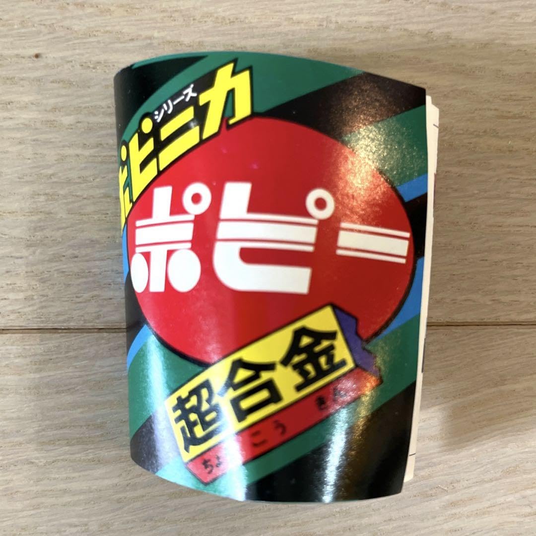 Amazon.co.jp: ポピニカ カゲスター カゲローカー : おもちゃ