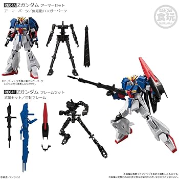 機動戦士ガンダム Gフレーム (10個入り) 食玩ガム (機動戦士ガンダム第一弾 Amazon | 機動戦士ガンダム Gフレーム03 (10個入) 食玩・ガム