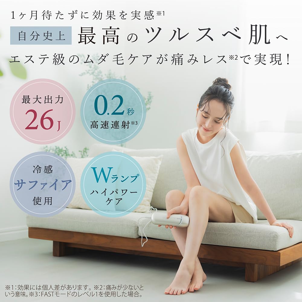Amazon | 【脱毛第二世代 産毛にも】LINKA (リンカ) フレアタッチ プロ