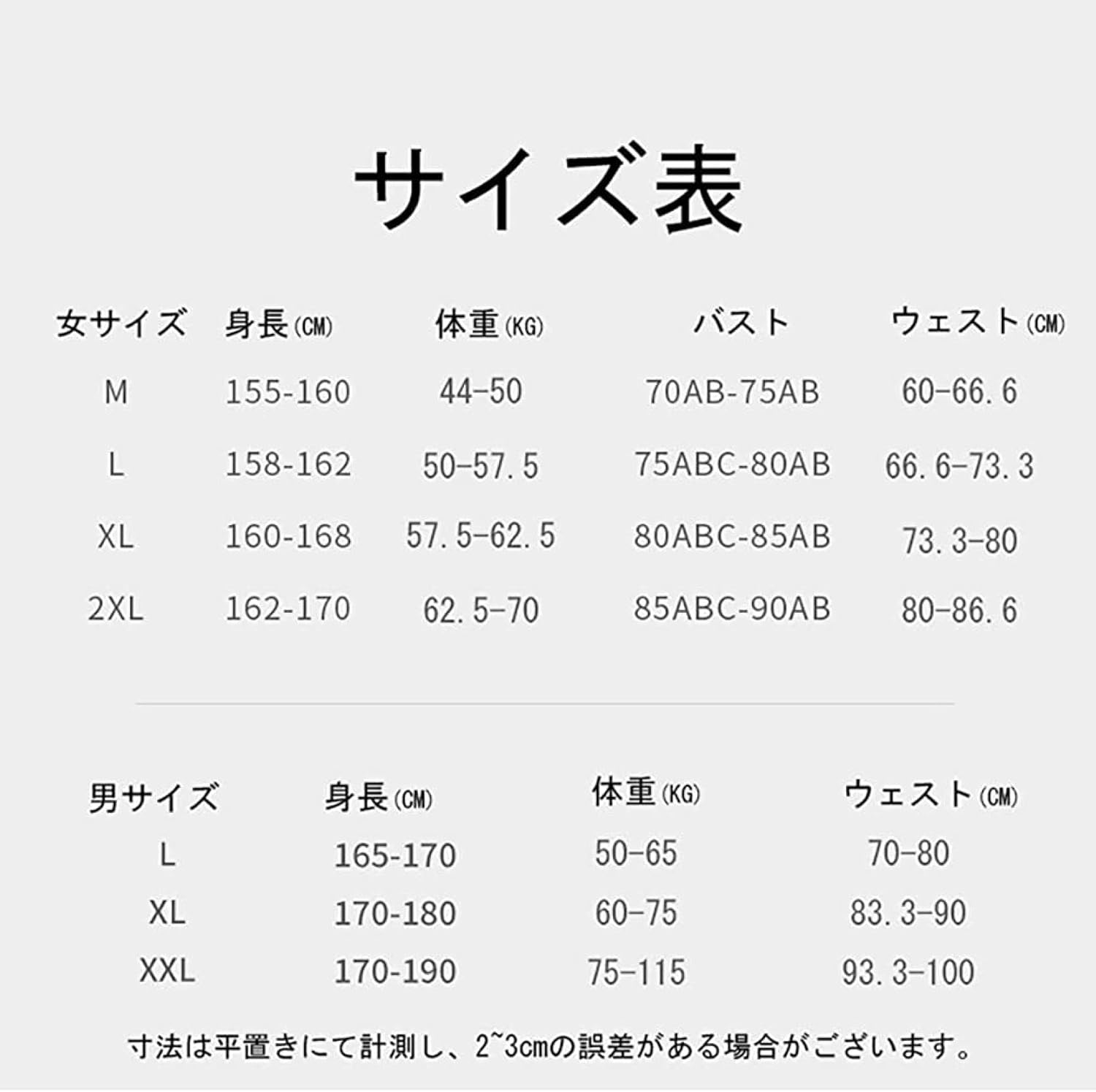 [NOMIMAS] 水着 レディース フィットネス 水着 カップル レディース ビキニ ペアルック オールインワン トライアングル