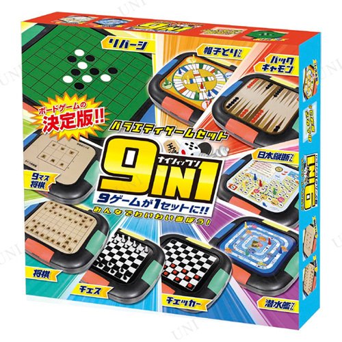Amazon.co.jp: 9ゲームが1セットに バラエティゲームセット 9in1
