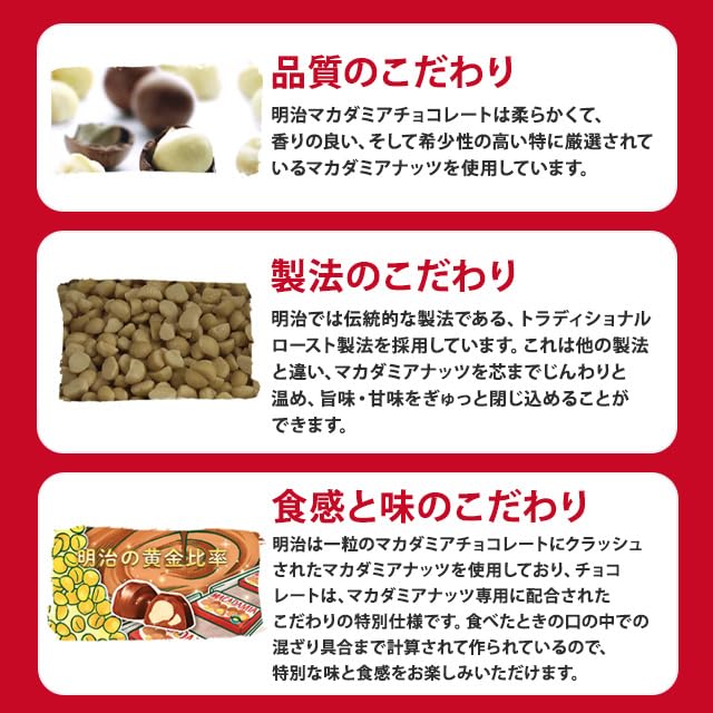 Amazon | マカダミアチョコレート マカダミアナッツ チョコレート 大袋