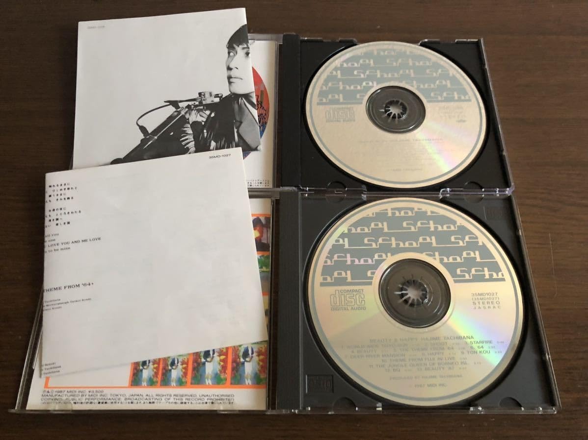 折込帯】立花ハジメ 旧規格2タイトルセット 消費税表記なし 帯付属