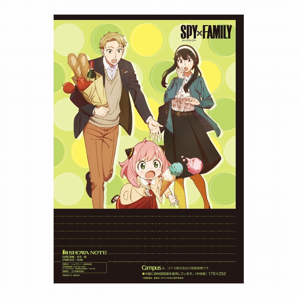 Showa 119469001 - Quaderno per la famiglia di spie, confezione da 5, a righe
