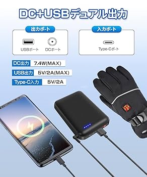 Amazon.co.jp: mAh 電熱グローブ バッテリー 5000mAh 大容量 2個