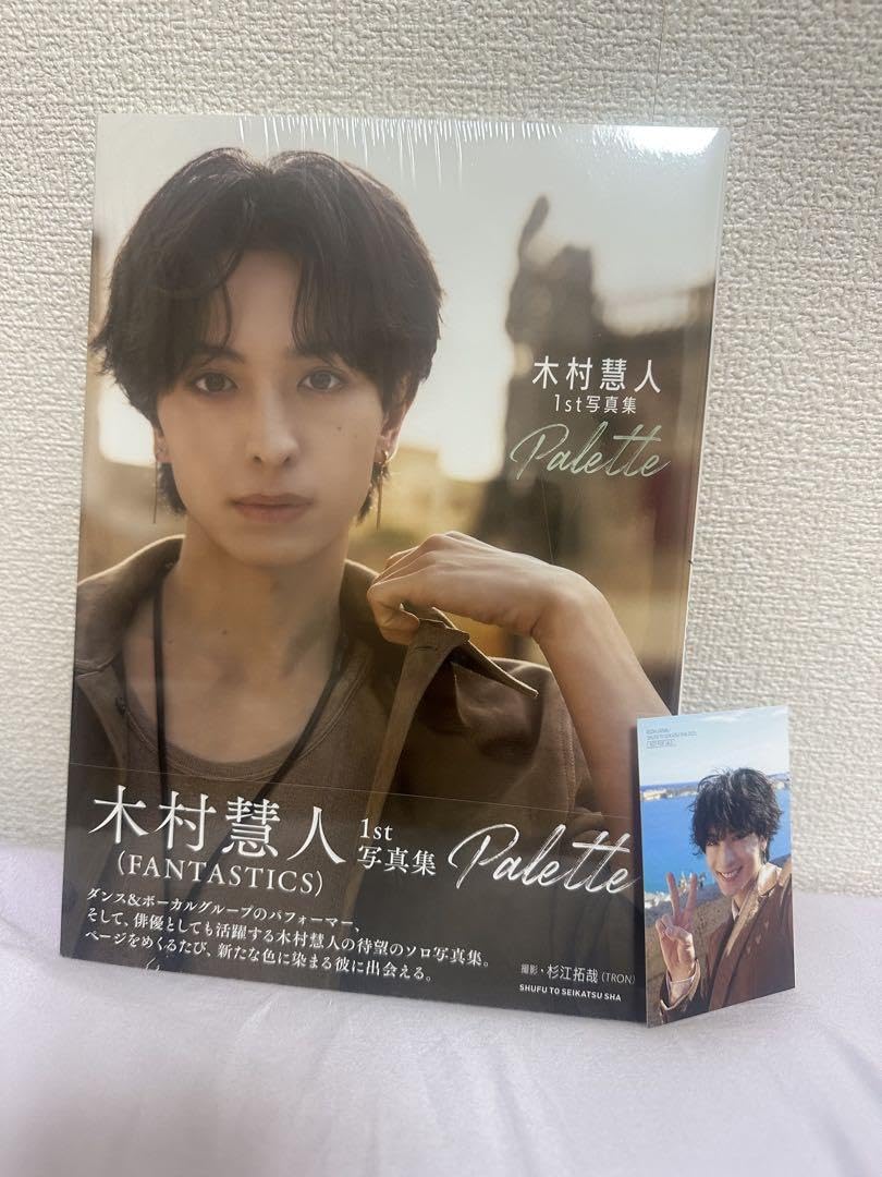 25日までお値下げ‼️木村慧人　クッション 木村慧人 クッション