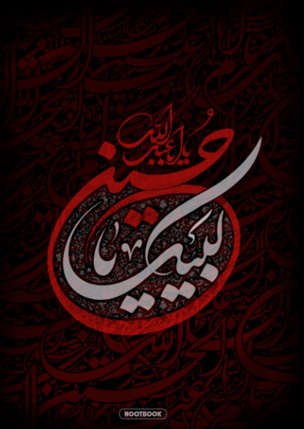 ya Aba Abdullah Al-Hussein 10 Muharram Ashura Karbala ShiaNoteBook: The martyrdom of Imam Hussein Muharram Ashura Notebook Paperback – 1 Aug. 2022