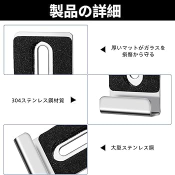 Amazon | SensaBliss 鏡 取り付け用金具 壁掛け 壁掛け フック 4