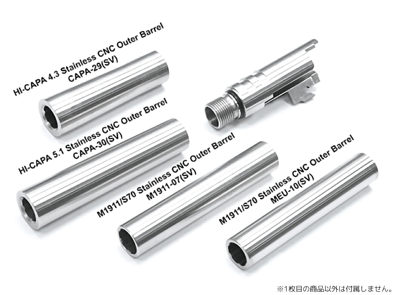 メーカー不明 WA M1911 CNCステンレスチャンバーカバー&コーンバレル